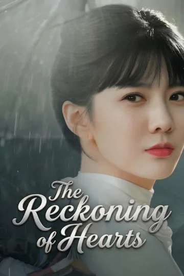 [Dubbed] The Reckoning of Hearts poster