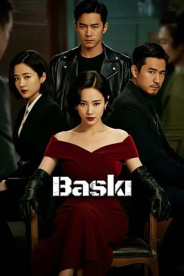 Baskı afişi
