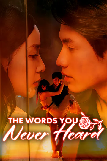 The Words You Never Heard poster