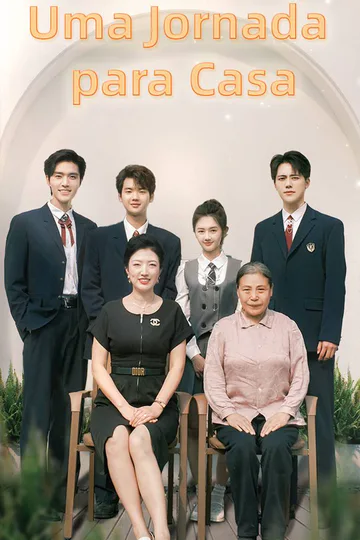 진짜 내 딸은 누구 포스터
