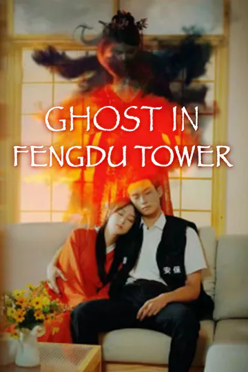 Ghost in Fengdu Tower​ poster