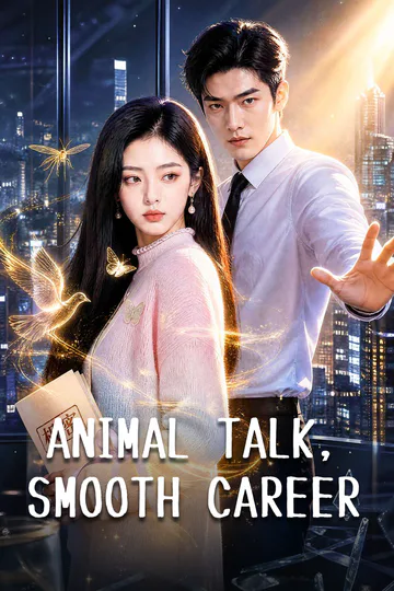 Animal Talk, Smooth Career poster