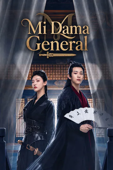Póster de Mi Dama General