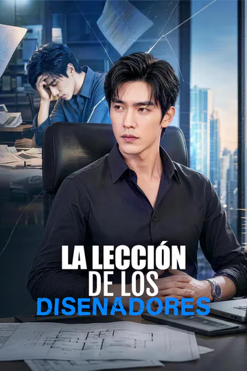 Póster de La lección de los diseñadores