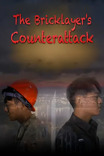 The Bricklayer's Counterattack poster