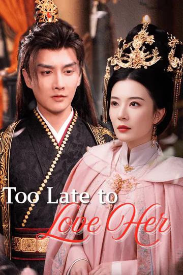 Too Late to Love Her poster