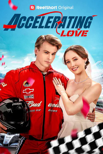 Accelerating Love poster