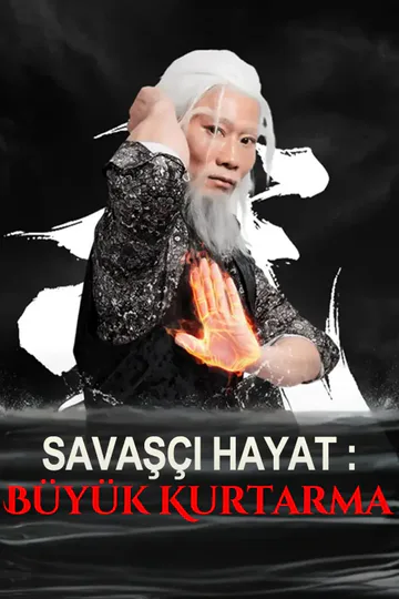 savaşçı Hayat büyük Kurtarma afişi