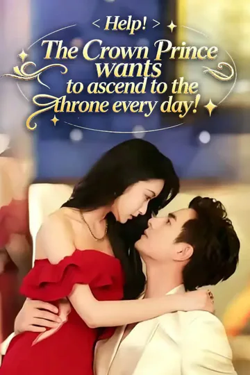 Help! The Crown Prince wants to ascend to the throne every day! poster