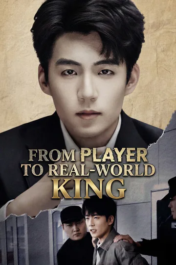 From Player to Real-World King poster