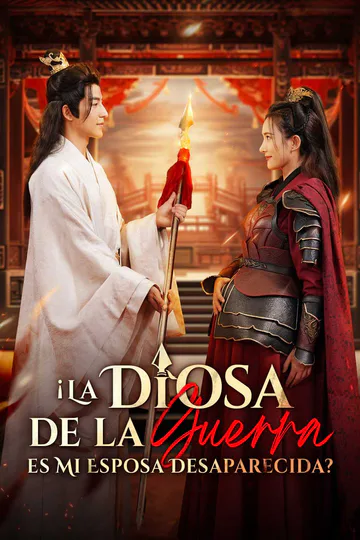 Póster de ¡La Diosa de la Guerra es Mi Esposa Desaparecida?