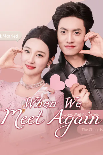 When We Meet Again poster
