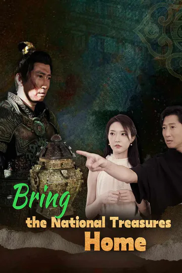 Bring the National Treasures Home poster