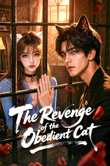 The Revenge of the Obedient Cat poster