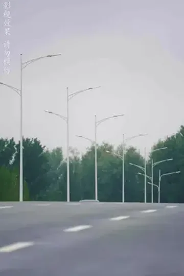 Kör randevu, sonra evlilik afişi