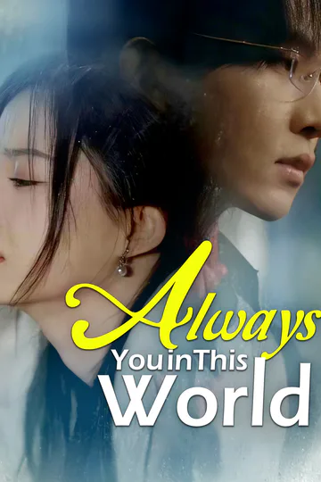 Always You in This World poster