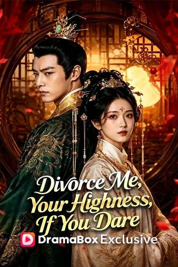 Divorce Me, Your Highness, If You Dare（DUBBED） poster