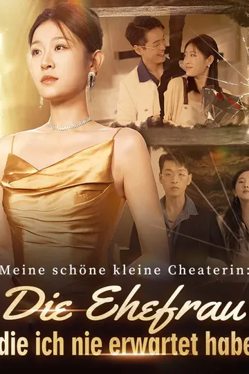 Poster von Meine schöne kleine Cheaterin: Die Ehefrau, die ich nie erwartet habe
