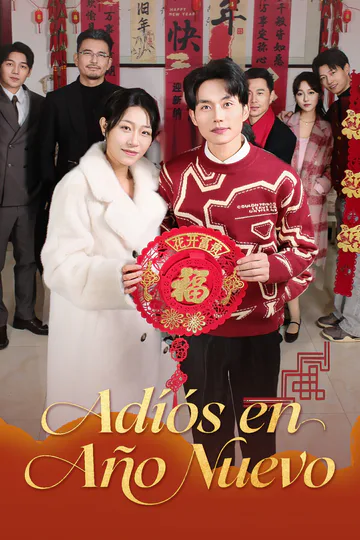 Póster de Adiós en año nuevo