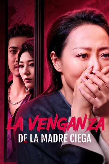 Póster de La Venganza de la Madre Ciega(Doblado)
