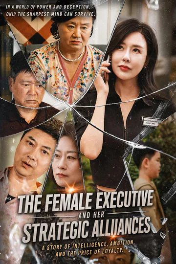 Female Agent Outwits Her Vicious Neighbor poster