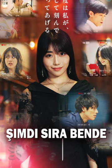 Şimdi Sıra Bende afişi