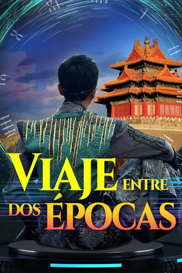Póster de Viaje en el Tiempo: Hoy y Ayer