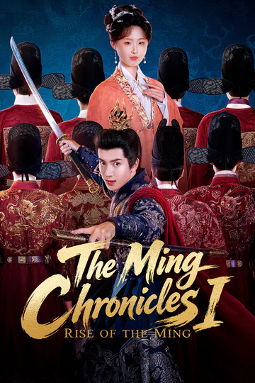 The Ming Chronicles I: Rise of the Ming poster