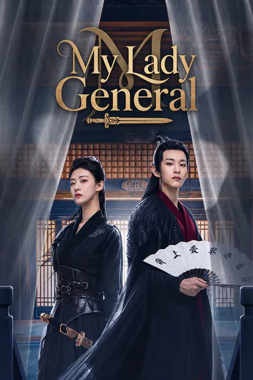 My Lady General poster
