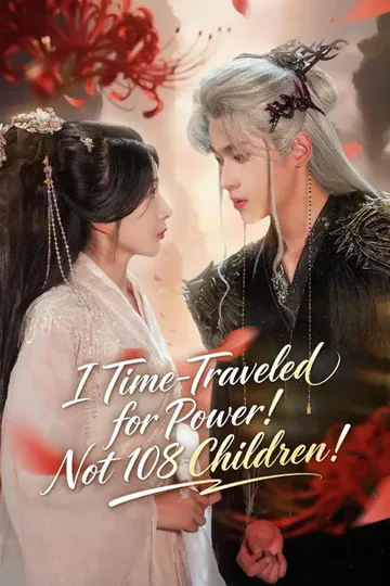 (Dubbed) I Time-Traveled for Power! Not 108 Children! poster