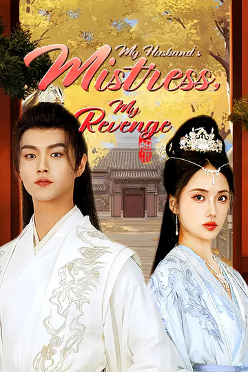My Husband's Mistress, My Revenge poster