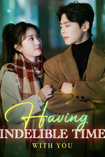 โปสเตอร์ ใช้เวลาที่น่าจดจำกับคุณ