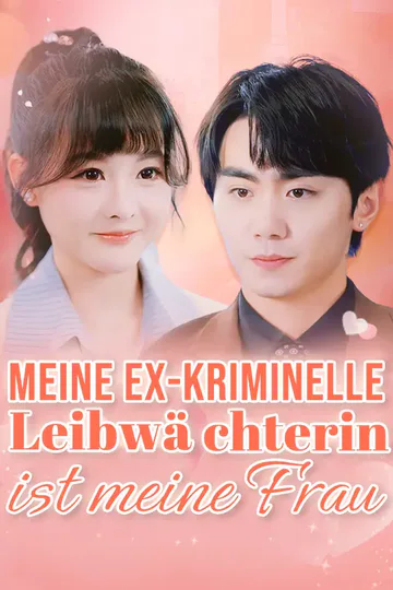 Poster von Meine Ex-Kriminelle Leibwächterin ist meine Frau