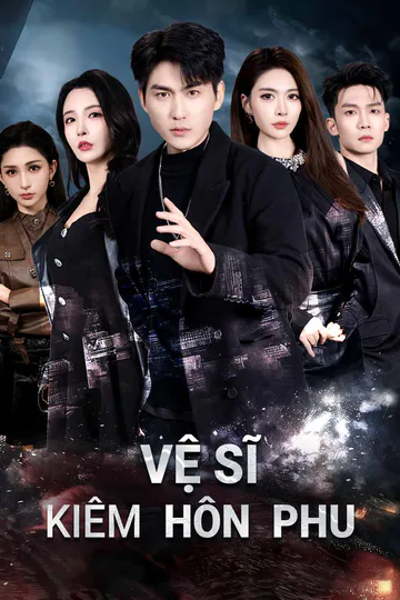 Poster phim (Lồng tiếng) Vệ Sĩ Kiêm Hôn Phu