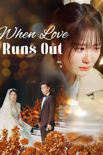 When Love Runs Out poster