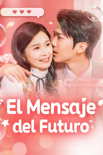 Póster de El Mensaje del Futuro