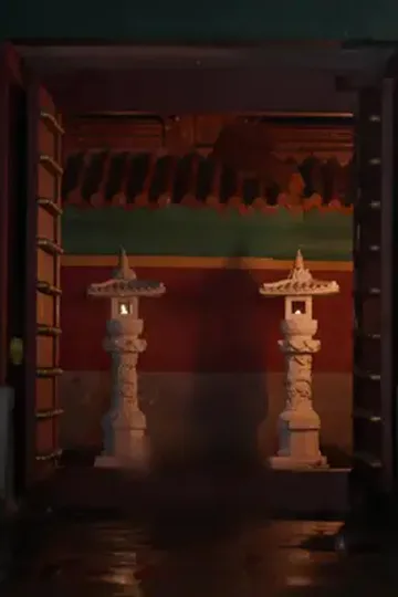 Uçan Anka Kuşu afişi