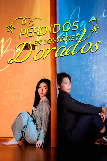 Póster de Perdidos en los años dorados [Doblado]