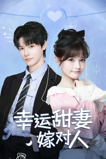 Poster phim Gả Cho Chồng Thực Vật