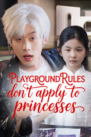 Playground Rules Don't Apply to Princesses poster