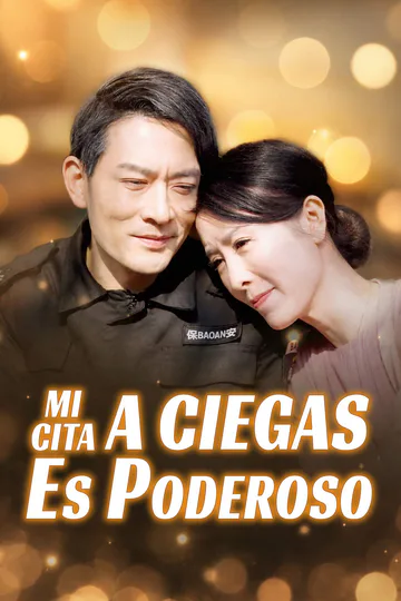 Póster de Mi Cita a Ciegas Es Poderoso