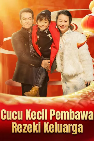 Poster Cucu Kecil Pembawa Rezeki Keluarga