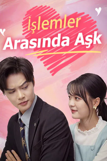 İşlemler Arasında Aşk afişi