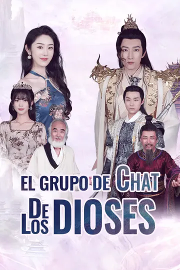 Póster de El grupo de chat de los dioses
