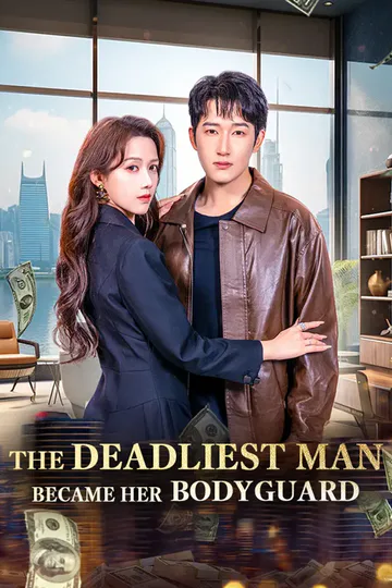 The Deadliest Man Became Her Bodyguard poster