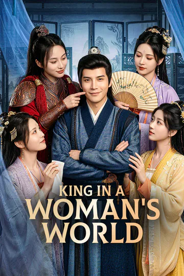 King in a Woman's World poster