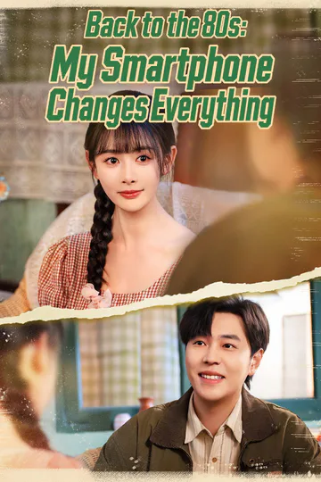 Back to the 80s: My Smartphone Changes Everything poster