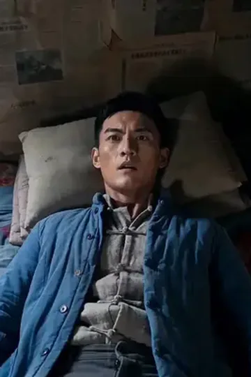1983: Taihang'da Yükseliş afişi