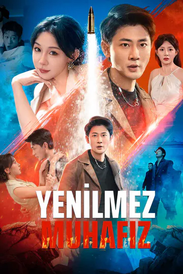 YENİLMEZ MUHAFIZ afişi