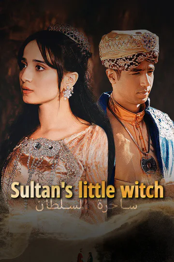 Sultan's Little Witch poster